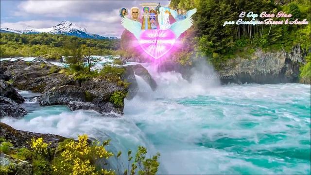 Сонастройка с Сознанием Воды, Сознанием Единства и Живым Сознанием Любви (Мы Есмь ОДНО в Любви!) смотреть онлайн