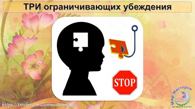 Что «выпивает» женскую энергию (программа «Любимые Понедельники», 15.06.2020)