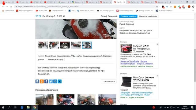 Потрясающий✅МОТОХЛАМ✅на Авито мотоциклы ИЖ Планета смотреть онлайн