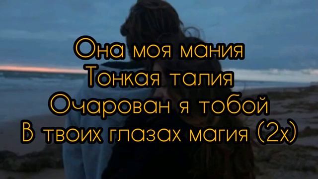 Miko- девочка в тренде (текст) смотреть онлайн