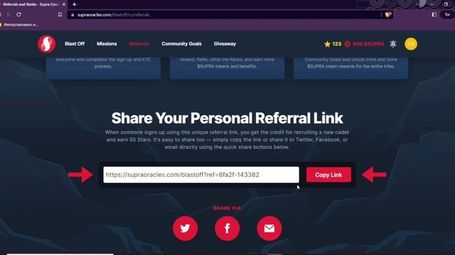 НОВЫЙ ГЕМ НА ИКСЫ l $SUPRA airdrop на 50$ I supraoracles I подробная инструкция смотреть онлайн