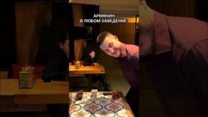 Анна Асти-Царица (армянская версия)