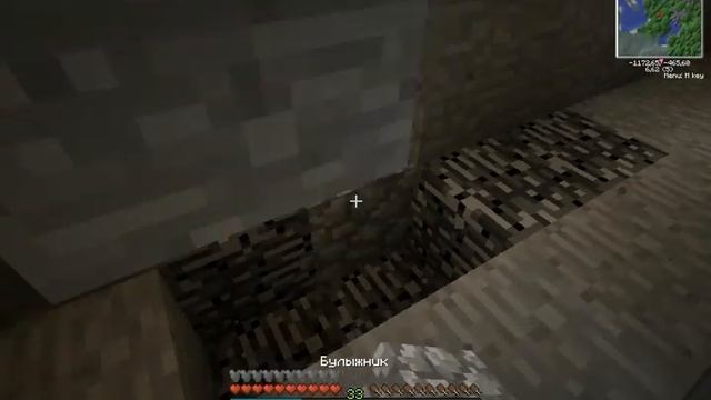 Minecraft-Many mods-#2-Вся компания в сборе смотреть онлайн