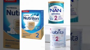 Состав детских смесей. Какую детскую смесь выбрать?