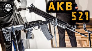 АКВ-521 – Калаш стал как ARка??? Или - действительно НОВЫЙ карабин на платформе АК