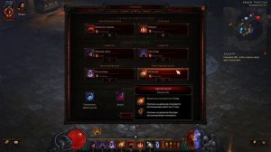 Diablo 3: Комплектное подземелье за охотника на демонов в Месть Наталии