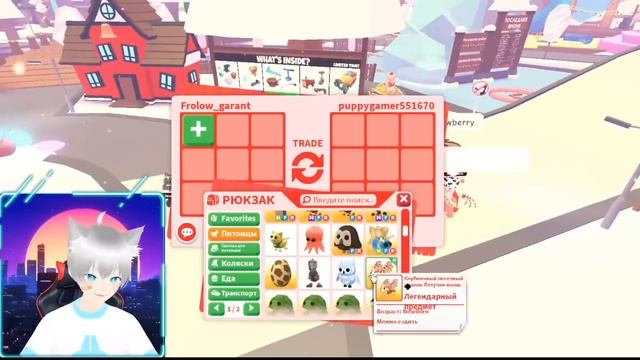 ТРЕЙДЫ НА STRAWBERRY SHORTCAKE BAT DRAGON В ADOPT ME ROBLOX TRADE НА КЛУБНИЧНОГО БЕТА В АДОПТ МИ смотреть онлайн