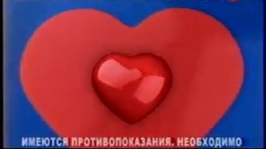 Анонсы и рекламный блок (Россия-1, 02.10.2012)