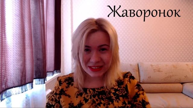 Жаворонок vs Сова. смотреть онлайн