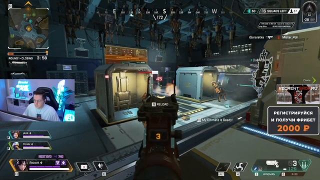 Рекрент показал жесткий аим