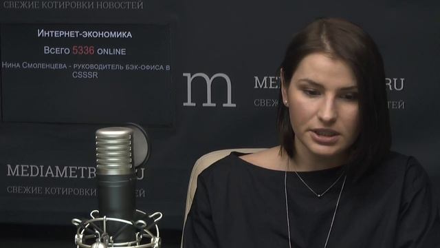 Интернет-экономика. Удаленный офис. Кому выгодно? смотреть онлайн