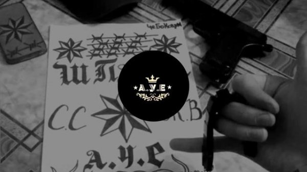 ✴Гио Пика Буйна голова✴