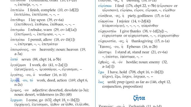 Language Exercise 2 смотреть онлайн