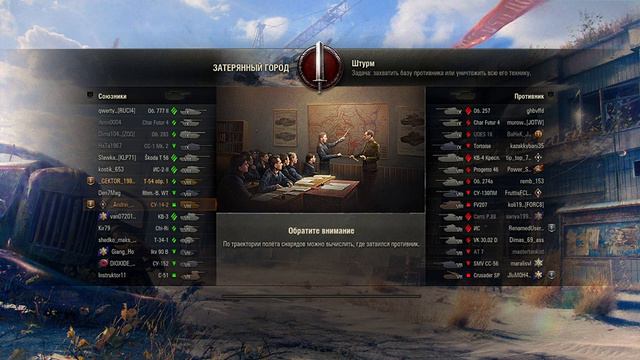 СУ-14-2 ПРОСТО ПУШКА, И ВОТ ПОЧЕМУ !!! смотреть онлайн
