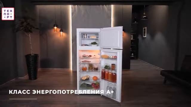 Холодильник MFF143W смотреть онлайн