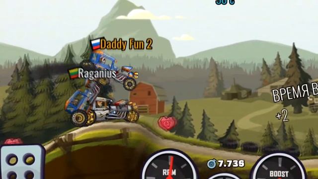 Втюрился в Тебя! Событие ко Дню Влюбленных - Hill Climb Racing 2 прохождение игры ГАЙД от Рукож@па. смотреть онлайн