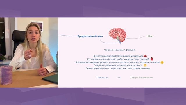 Вселенная внутри нас. Головной мозг: строение и функции. смотреть онлайн