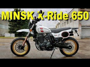 Флагман мотоциклов МИНСК - M1NSK CX 650