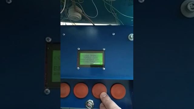 Аппаратура сигнализации и управления АПСЛ смотреть онлайн