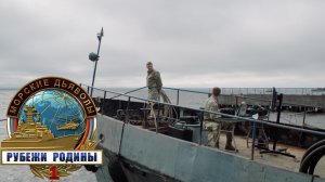 «Морские дьяволы. Рубежи родины»: «Грязная бомба», 1 серия | Сериалы НТВ
