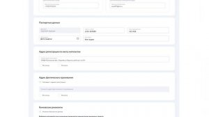 Изменение персональных данных в Личном кабинете клиента НПФ "БУДУЩЕЕ"