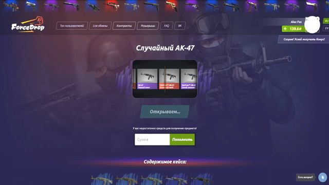 ЧТО ЭТО БЫЛО?! Я ДУМАЛ ЧТО ЭТО КОНЕЦ ► ОТКРЫТИЕ КЕЙСОВ (CS:GO)