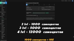 ДЕТАЛЬНЫЙ ГАЙД ПО CREATOR STUDIO (ТВОРЧЕСКАЯ СТУДИЯ) НА TROVO, T500, рефералка, заработок
