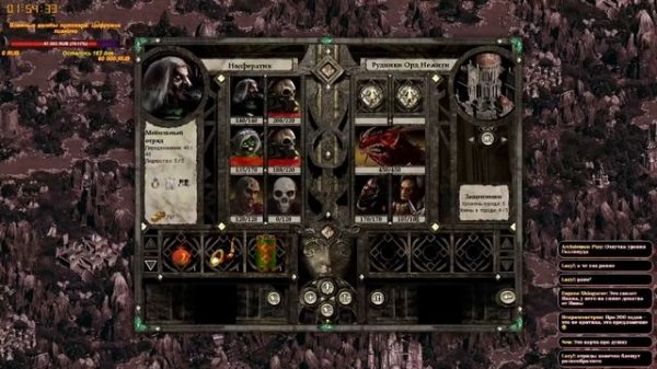 Disciples 2. СУПЕР-СЛОЖНАЯ КАРТА DEFEAT III. ч.2