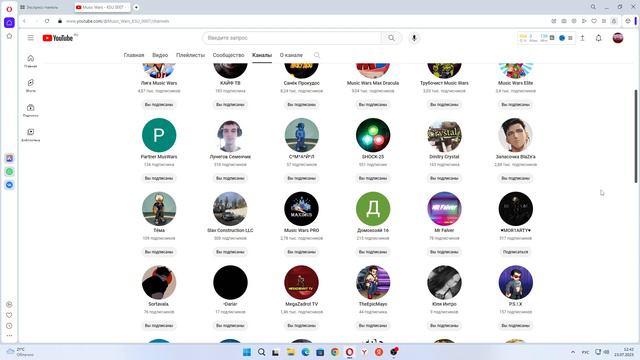 Сегодня ночью у всех игра перестала работать. Даже у меня перестала работать. Это мои хакеры и прог смотреть онлайн