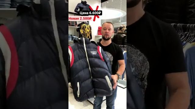 Скидка на последний размер в Менс Клаб Меганом Симферополь смотреть онлайн