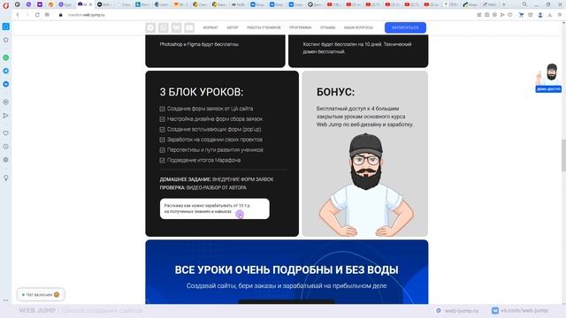 Простой JS для Новичков