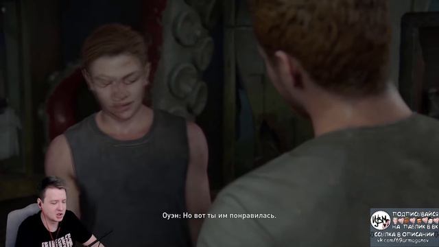 Jeens прошёл  The Last Of Us Part 2 #6