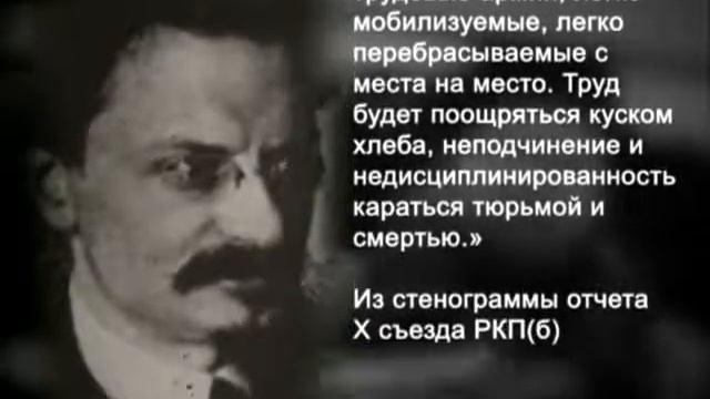 052 Голод 20 х годов XX века смотреть онлайн
