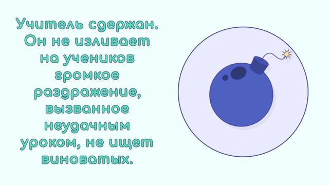 Этикет учителя в школе, на уроке смотреть онлайн