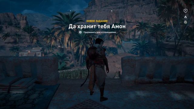 Assassin's Creed Origins Расплата Медунамона смотреть онлайн