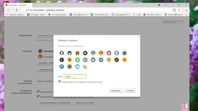 Как упорядочить работу с разными аккаунтами смотреть онлайн