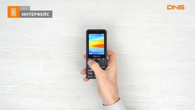 Распаковка DEXP A283 / Unboxing DEXP A283 смотреть онлайн