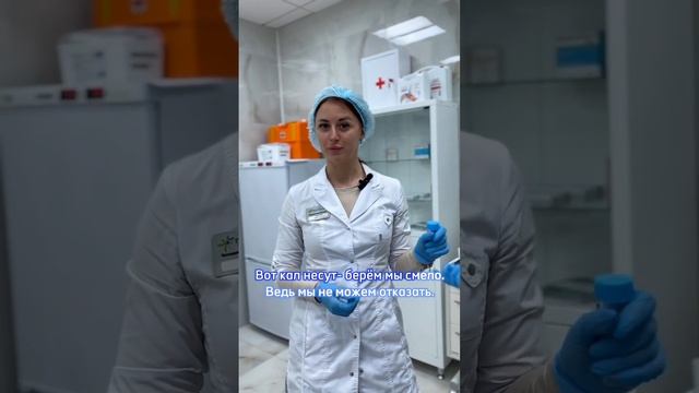 МЕДИЦИНСКИЕ ПРИКОЛЫ. "Я ВАС КОЛЬНУ..." Медсестра "Тропикана" Ирина Курносова смотреть онлайн