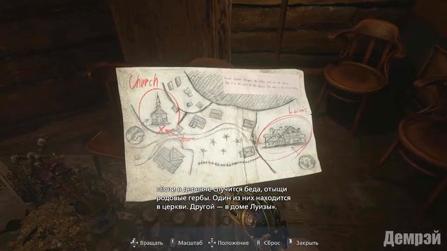 Resident Evil Village - Церковь (все предметы) смотреть онлайн