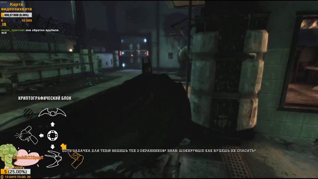 AC: New Leaf [Часть 24] Batman: Arkham Asylum [Часть 4] [09.02.20] смотреть онлайн