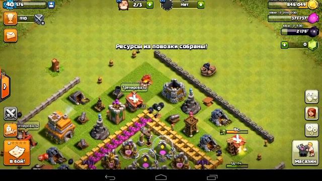 Моя ТХ 7/как быстро фармить кубки/Clash of Clans смотреть онлайн
