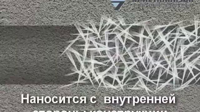 Кристаллизол в Ижевске, Удмуртия смотреть онлайн