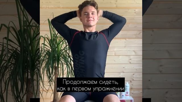 2 ПРОСТЫХ УПРАЖНЕНИЯ ДЛЯ ОЗДОРОВЛЕНИЯ ОРГАНИЗМА УЛУЧШАЮТ РАБОТУ СЕРДЦА И ЛЕГКИХ смотреть онлайн