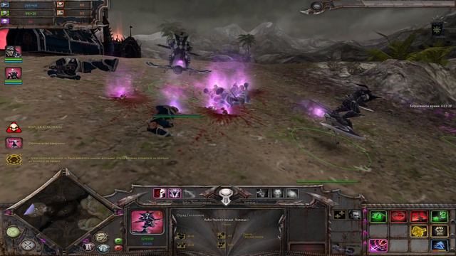 W40k DOW - Soulstorm. Тёмные Эльдары - Часть 5