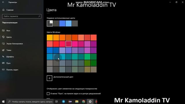 Изменить тему Windows 10 белый на тёмный тему смотреть онлайн