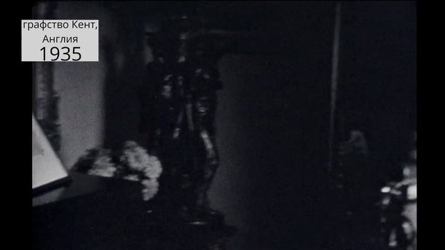 349. 1935 ГОД ИНТЕРЬЕР АНГЛИЙСКОГО ДОМА И ЗАРИСОВКИ ИЗ ЖИЗНИ СРЕДНЕГО КЛАССА В АНГЛИИ. смотреть онлайн