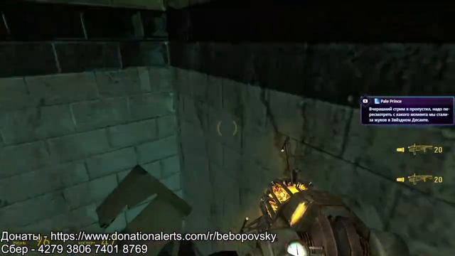 Бибоповский не хочет торговать и штурмует тюрьму - Half-Life 2 смотреть онлайн