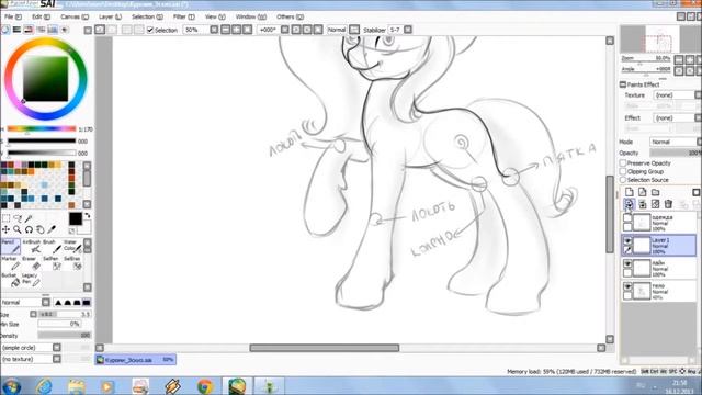 Рисуем с Куроми Леденцом. Часть 2: лайн и стабильность смотреть онлайн