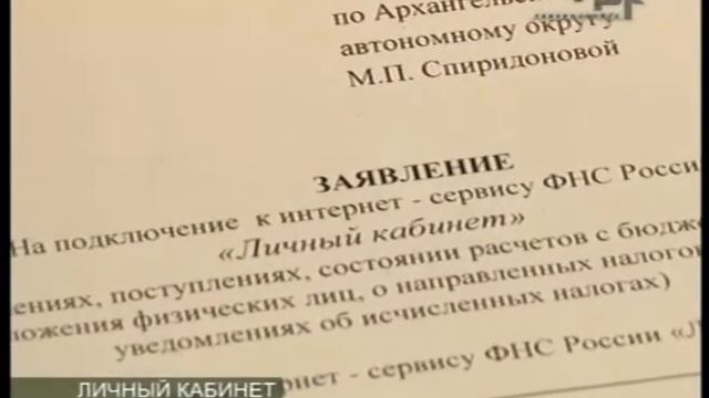 ЛИЧНЫЙ КАБИНЕТ смотреть онлайн