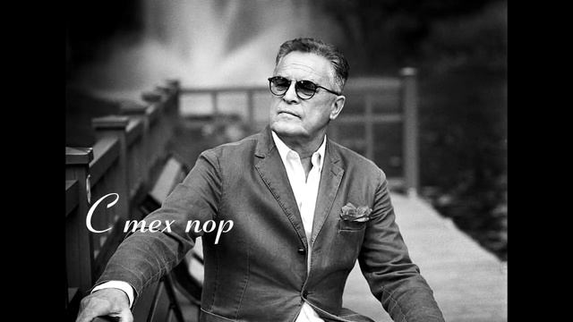 Ивар Калныньш - Старая Рига Не Спит ... смотреть онлайн